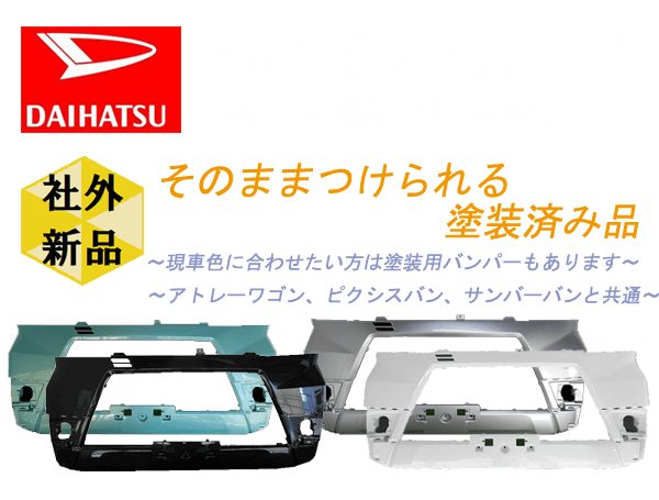 自動車中古部品・純正中古部品・リサイクルパーツ製造販売 ｜クラウン